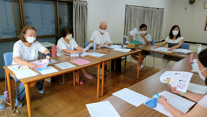 2022年8月20日、8月定例会